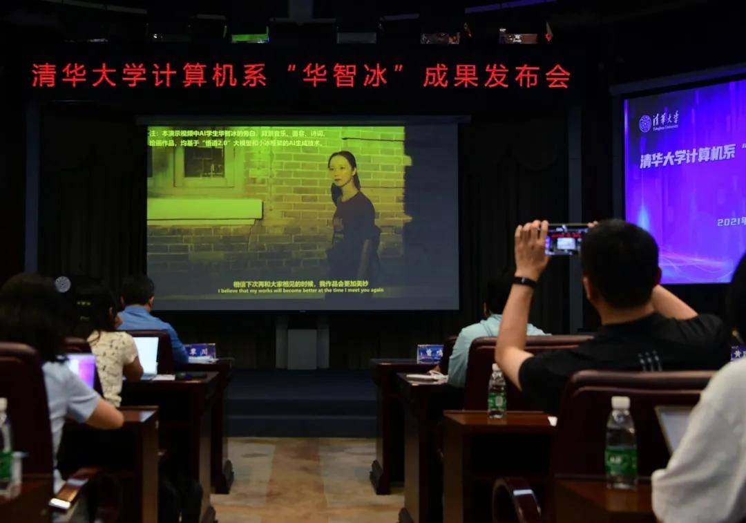 什么是虚拟数字人？