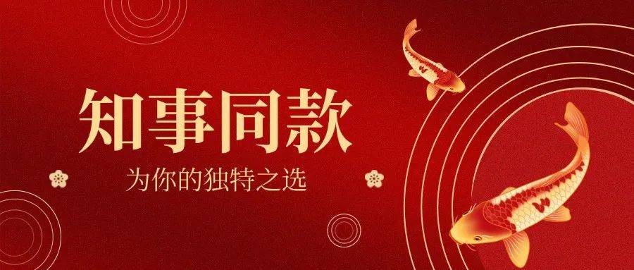 山东面积最大的市，市委书记调整