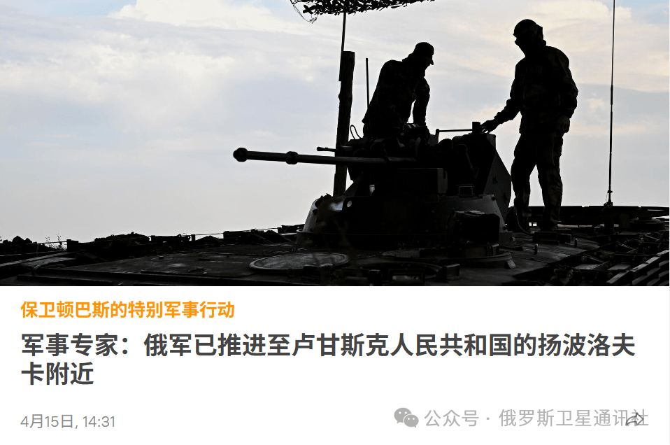 中国医院将自费为一名来自卢甘斯克人民共和国的触雷受伤男孩提供康复治疗