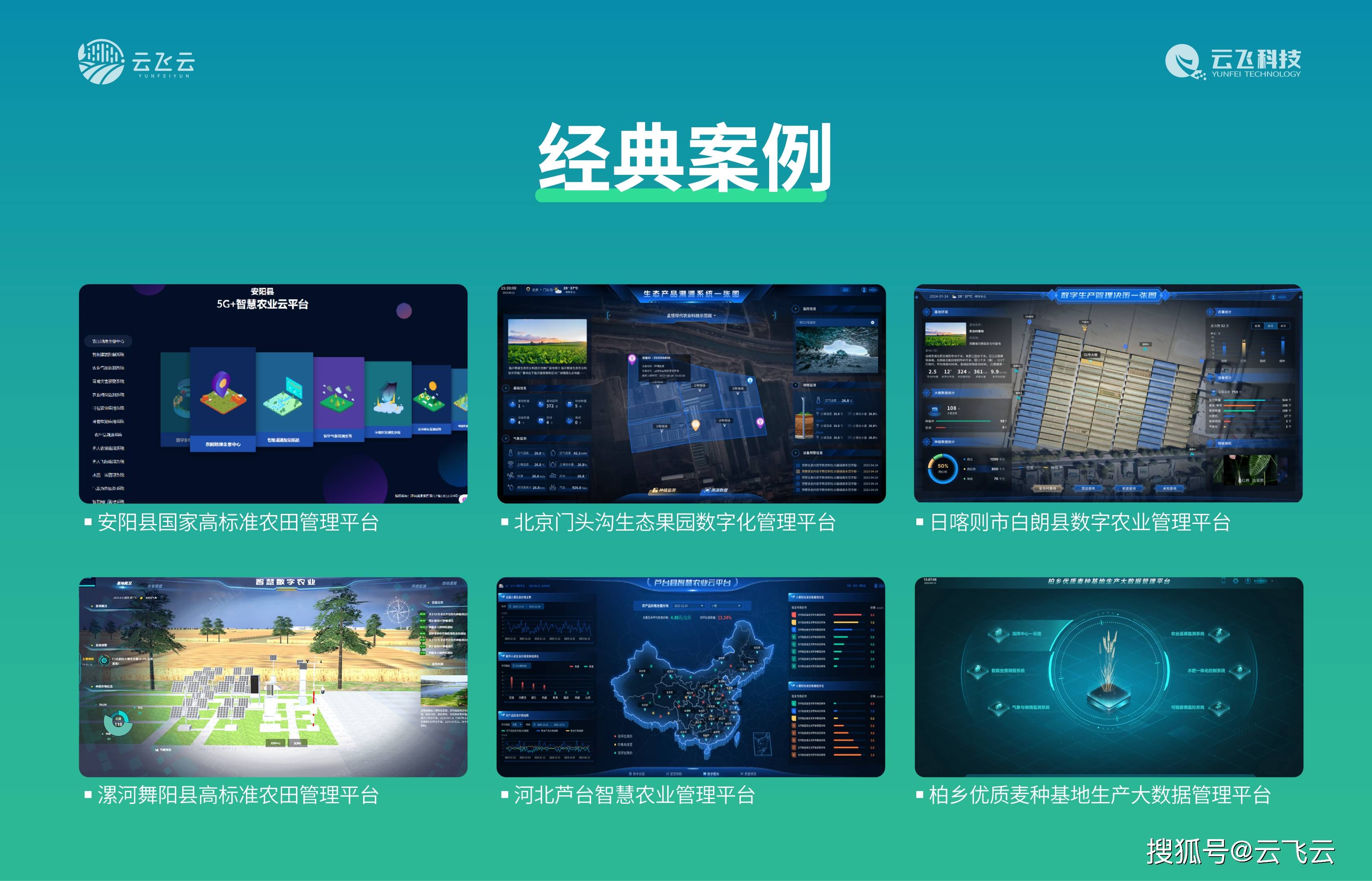 数字农业对农民有哪些影响？