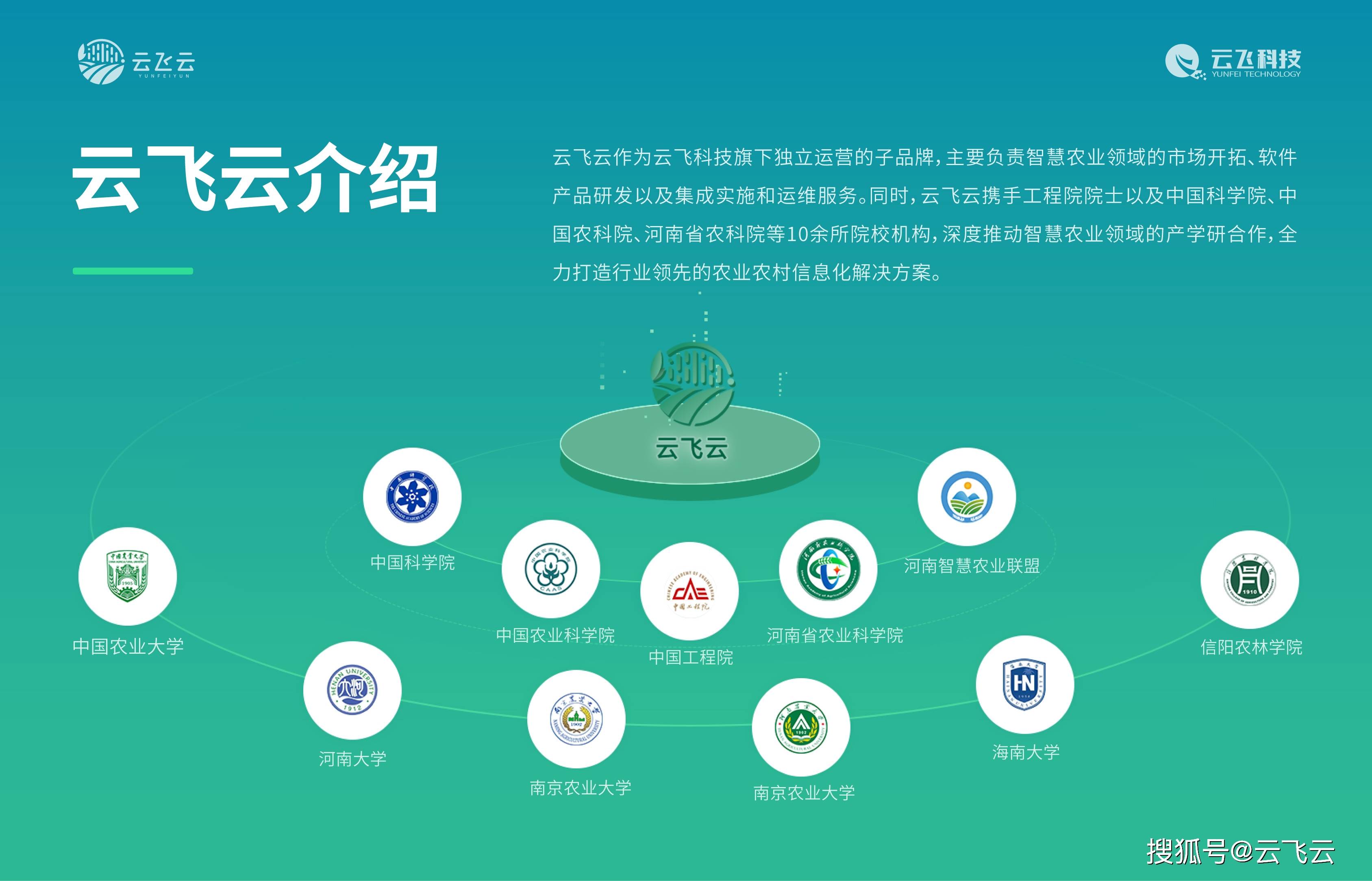 数字农业对农民有哪些影响？