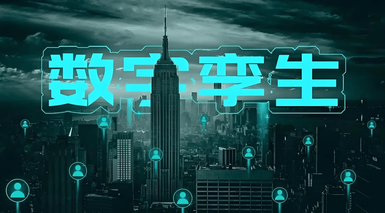海口数字孪生制作公司有哪些