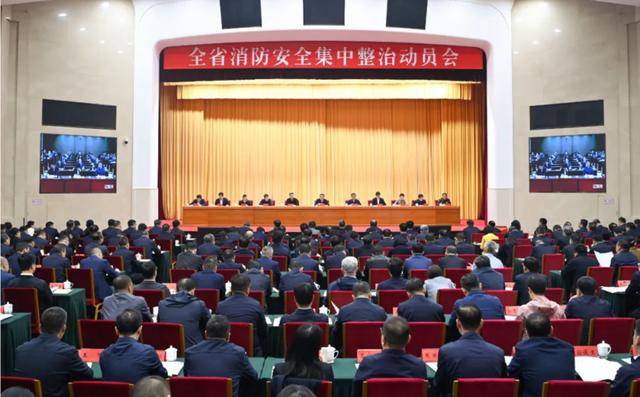 辽宁省委书记郝鹏：瞪大眼睛、严防死守！