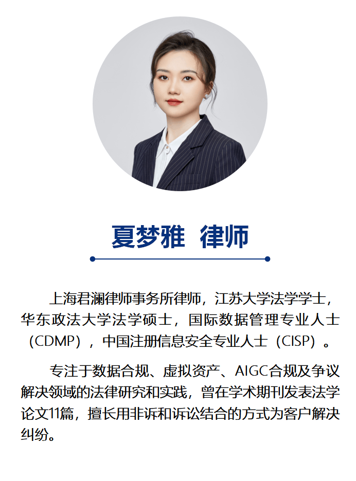 虚拟货币“挖矿”的法律性质