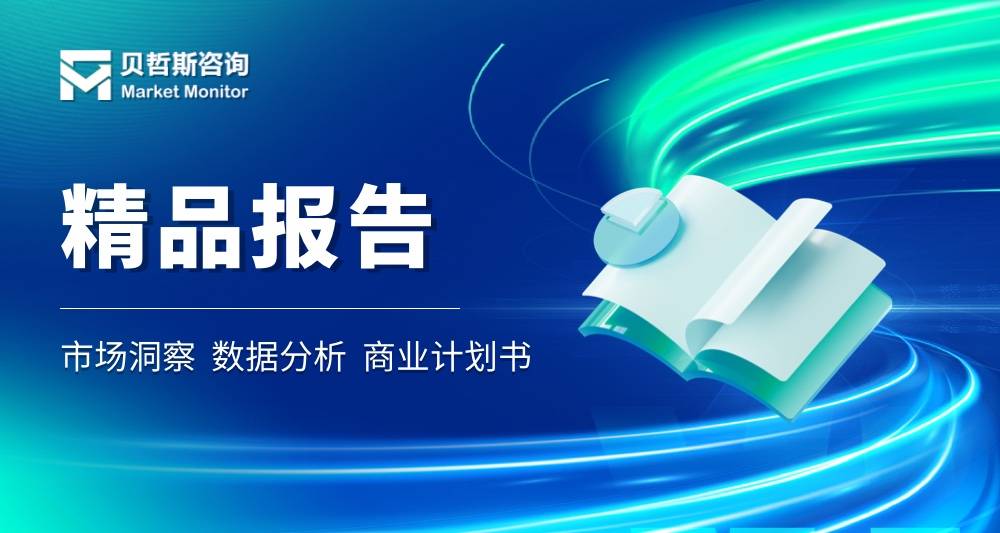 2025年加密货币挖矿机市场调查报告：全球发展数据与前景研究