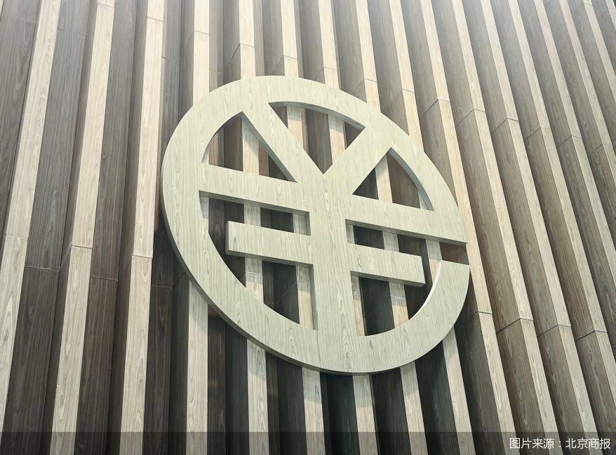 数字人民币“下一站”！多家银行落地应用多边央行数字货币桥