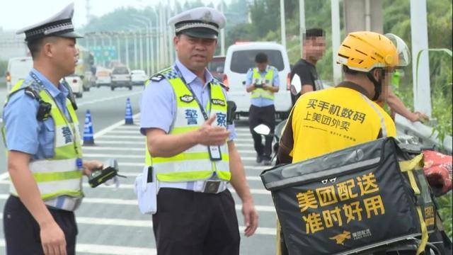 外卖小哥硬闯南宁快速路被无人机“抓包”，竟大呼“小题大做”！网友：这是用生命送餐？
