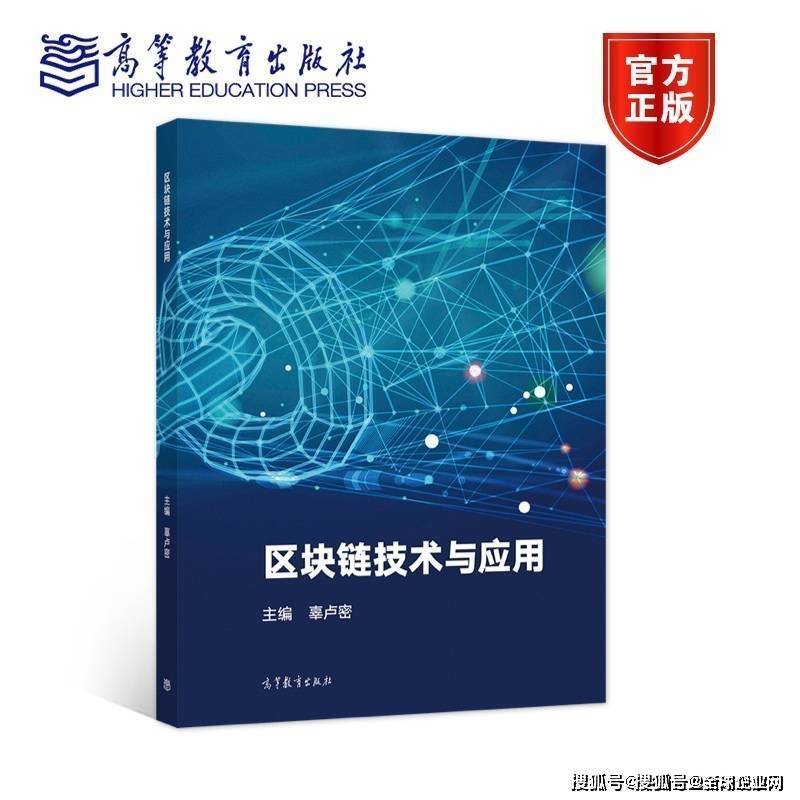 数字货币革命,特朗普的加密货币与全球法币数字化的未来竞技场