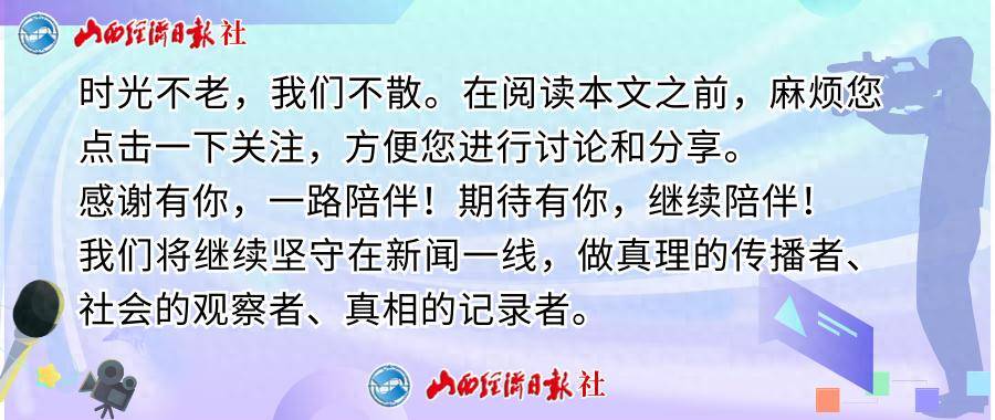 平安人寿山西分公司：利用“虚拟数字货币”非法集资案例警示