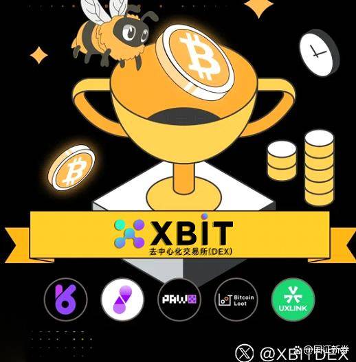 持仓变动XBIT引领CFTC数字货币投资新方向