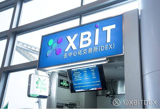 美财长表态数字货币新突破 XBIT引领万亿市场变革