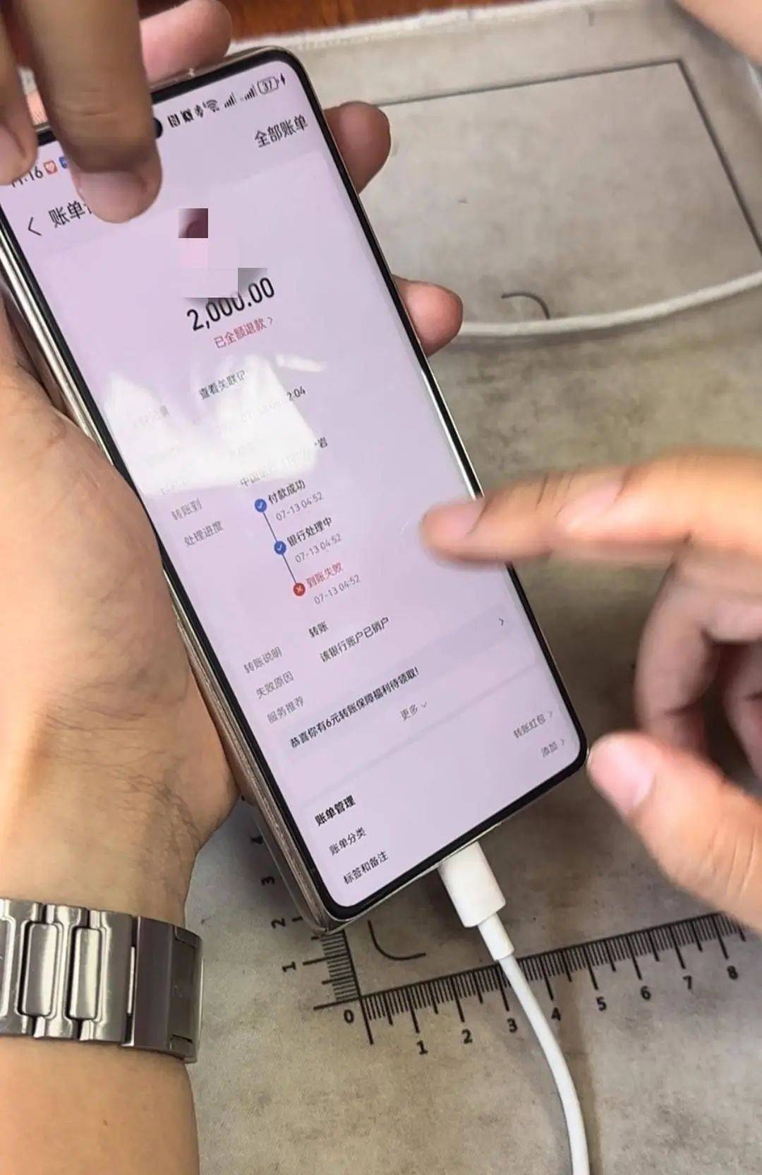 一觉醒来徐州一男子手机被盗刷近3万元，还不能关机！手机出现异常后，如何“紧急止血”？