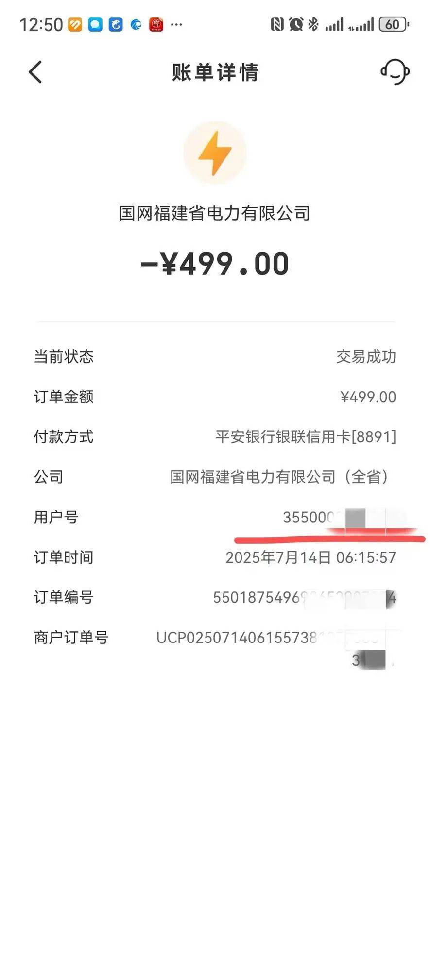 一觉醒来徐州一男子手机被盗刷近3万元，还不能关机！手机出现异常后，如何“紧急止血”？