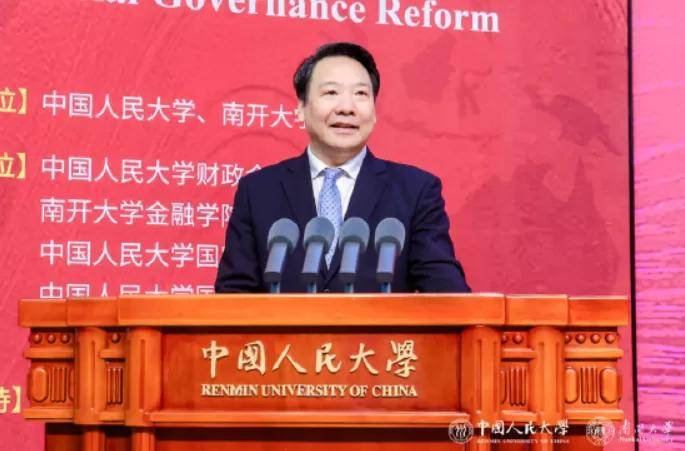 南开大学校长陈雨露：数字货币已成为国际货币体系重构的核心变量
