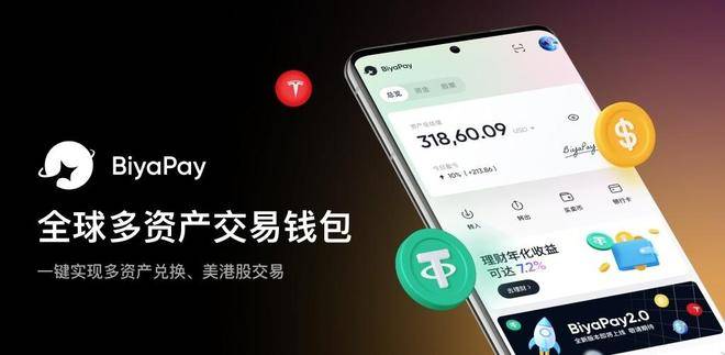 未来全球会统一使用数字货币吗？