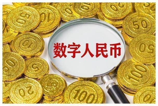 未来全球会统一使用数字货币吗？
