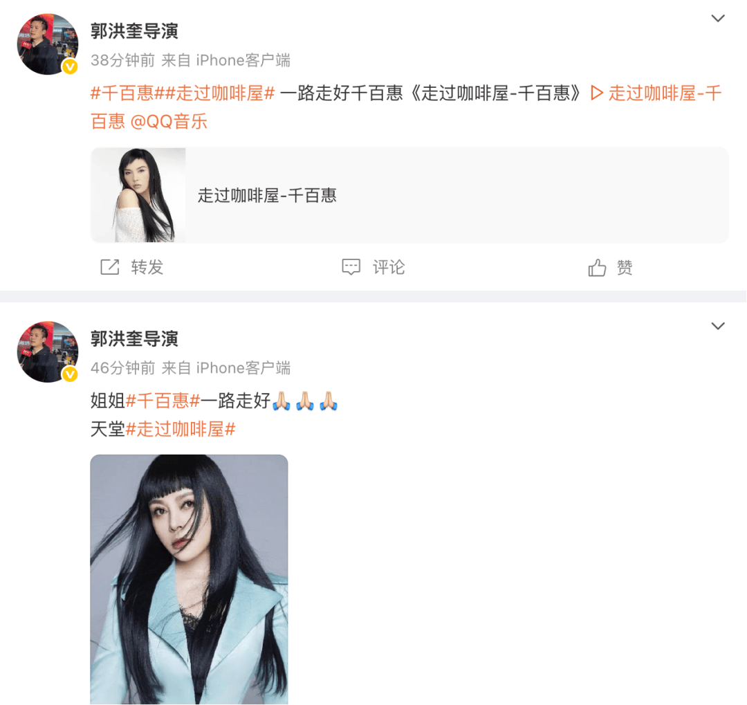 享年62岁!台湾歌手千百惠因病离世,曾凭多首经典歌曲红遍两岸,代表作《走过咖啡屋》《想你的时候》