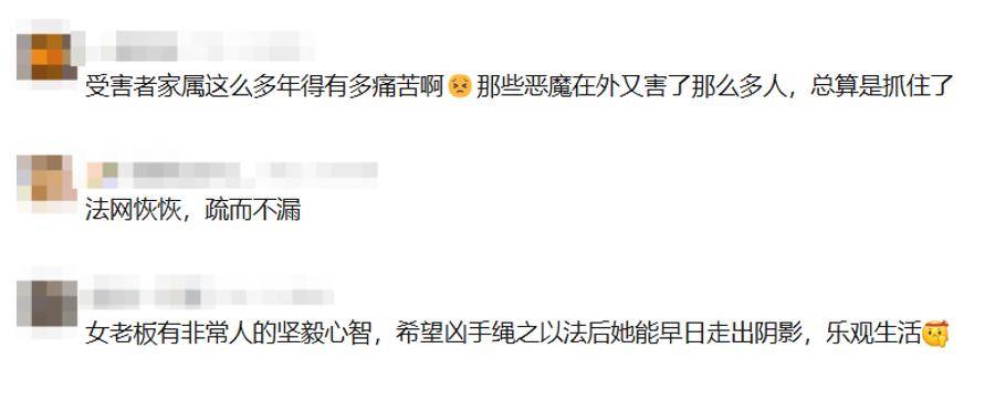 广东“录像厅杀人案”3名凶手被核准死刑!31年了,她终于等来这一天……