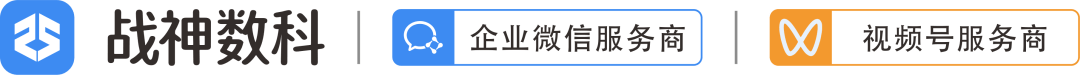 2025中国十大品牌数字营销公司权威排名