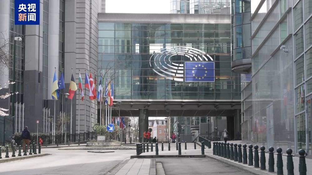 欧洲理事会主席:欧盟不欢迎关税 将始终捍卫主权及公民和企业利益