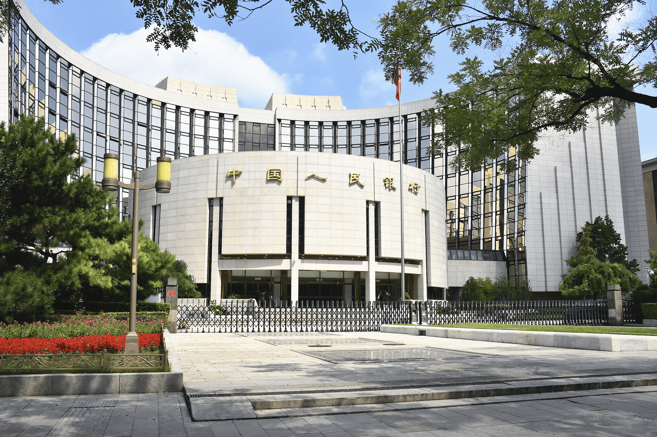 央行将开展1万亿元买断式逆回购操作,分析师:四季度或将降准