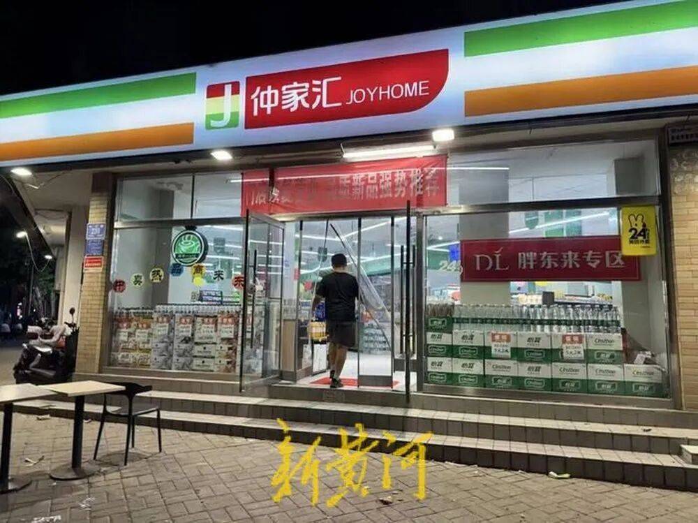 仲家汇接手不到一年半,“银座”重回山师东路?前者退场引发关注