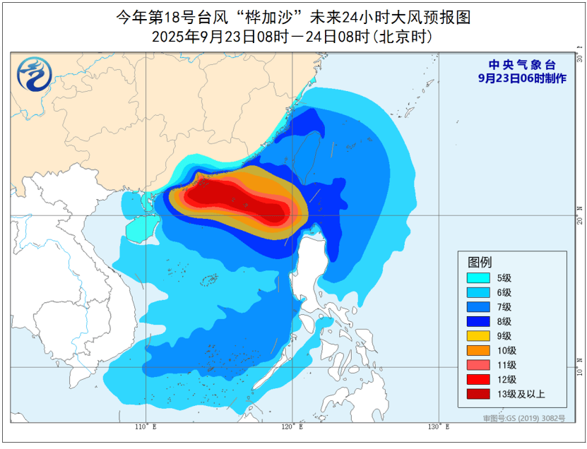 17级!超强台风“桦加沙”已进入南海北部!预计明日登陆广东!