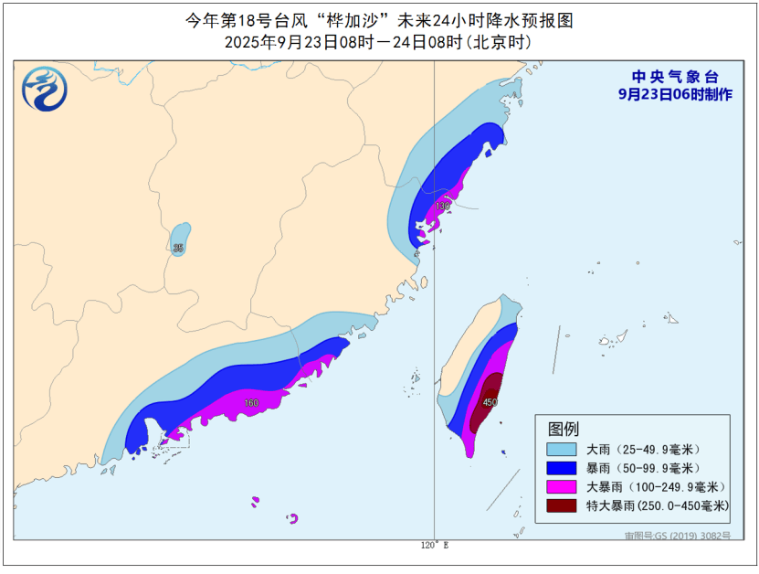 17级!超强台风“桦加沙”已进入南海北部!预计明日登陆广东!