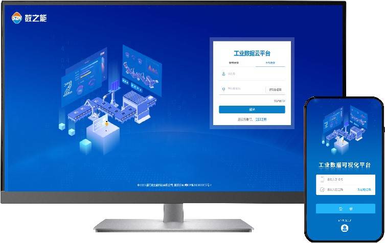 物联网平台如何助力智能工厂数字化转型