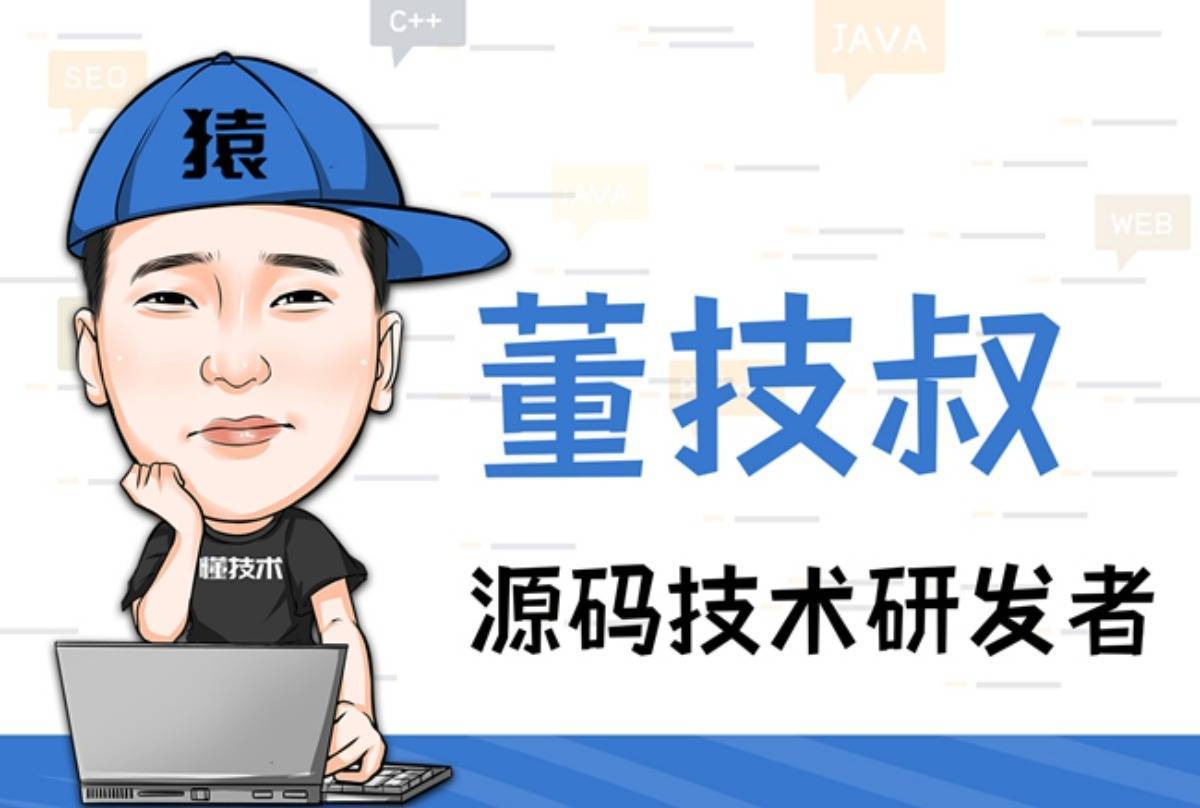 物联网电商系统开发赋能企业数字化转型