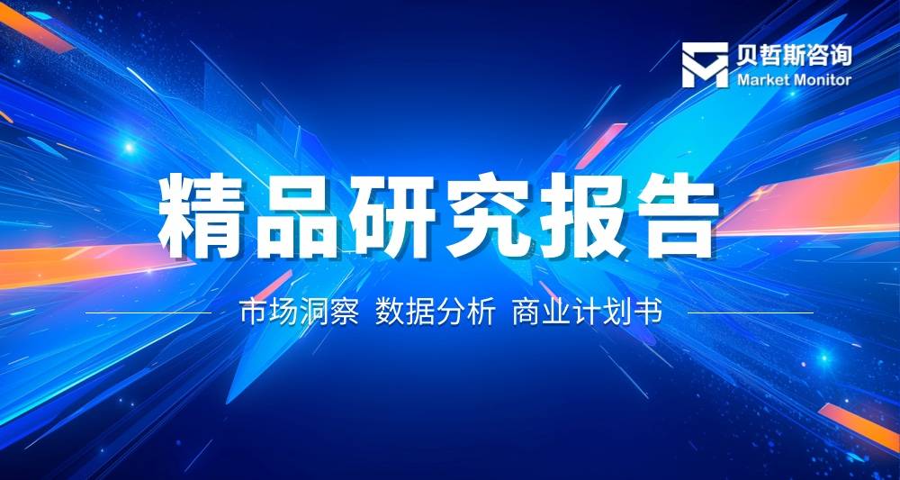 物联网货币化市场趋势回顾与发展前景预测：行业规模与主要厂商调研