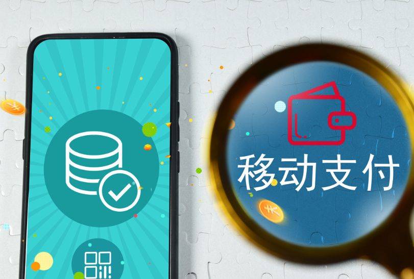 山东神光投顾：移动支付新趋势，数字货币交易所