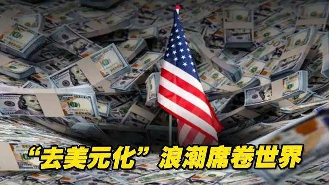 中国在将来能用数字货币打败美元吗