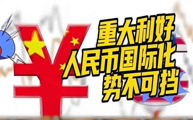 中国在将来能用数字货币打败美元吗