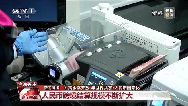 中国在将来能用数字货币打败美元吗