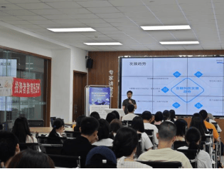 投教进百校∣投资训练营（第20期） 金融科技的发展——区块链与数字货币在中国