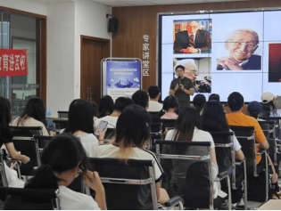 投教进百校∣投资训练营(第20期) 金融科技的发展——区块链与数字货币在中国