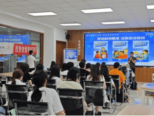 投教进百校∣投资训练营(第20期) 金融科技的发展——区块链与数字货币在中国