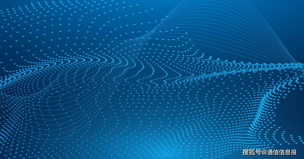 中国电信深耕量子科技 构筑数字世界安全“长城”