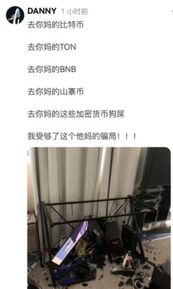 加密货币大崩盘:贪婪权力下的“数字郁金香”与韭菜悲歌