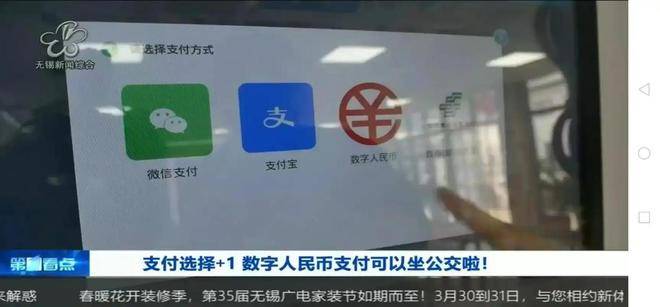 数字货币真的会取代纸币吗