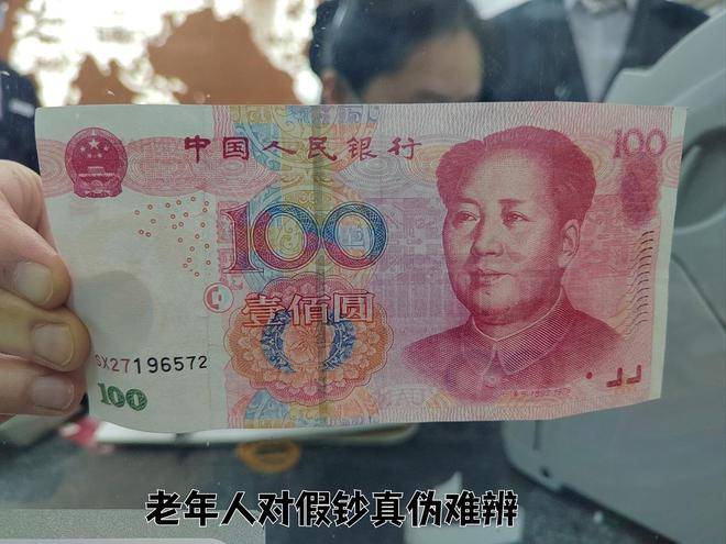 数字货币真的会取代纸币吗