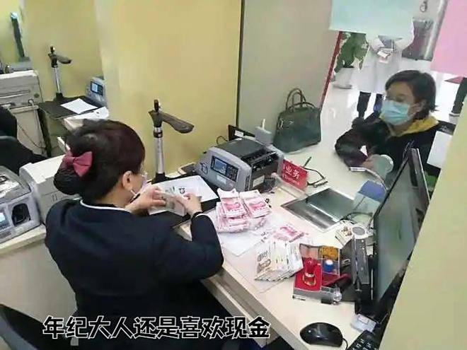 数字货币真的会取代纸币吗