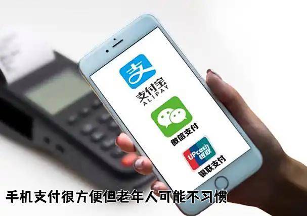 数字货币真的会取代纸币吗