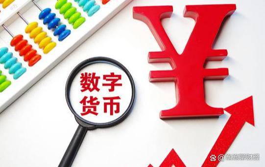 主力37亿进入数字货币!香港10股涨停,神秘资金转仓引爆黄金股