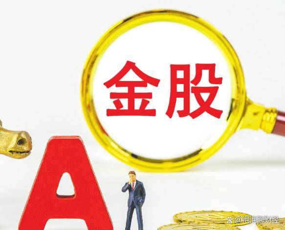 主力37亿进入数字货币!香港10股涨停,神秘资金转仓引爆黄金股