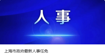 纪委通报:副局长被留置当日,还在收礼