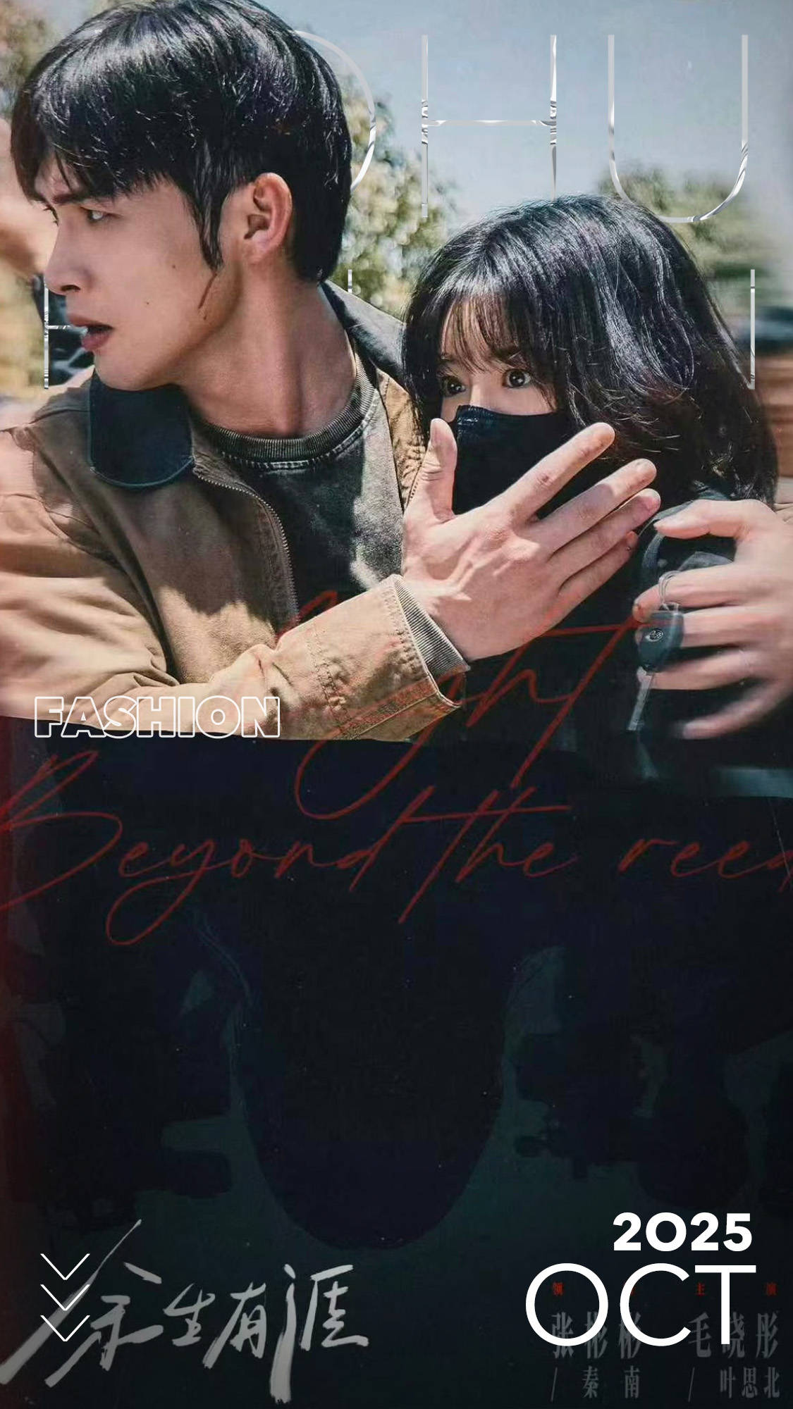 职场霸凌、被XQ、不幸的原生家庭···毛晓彤赋予了叶思北重生的力量!