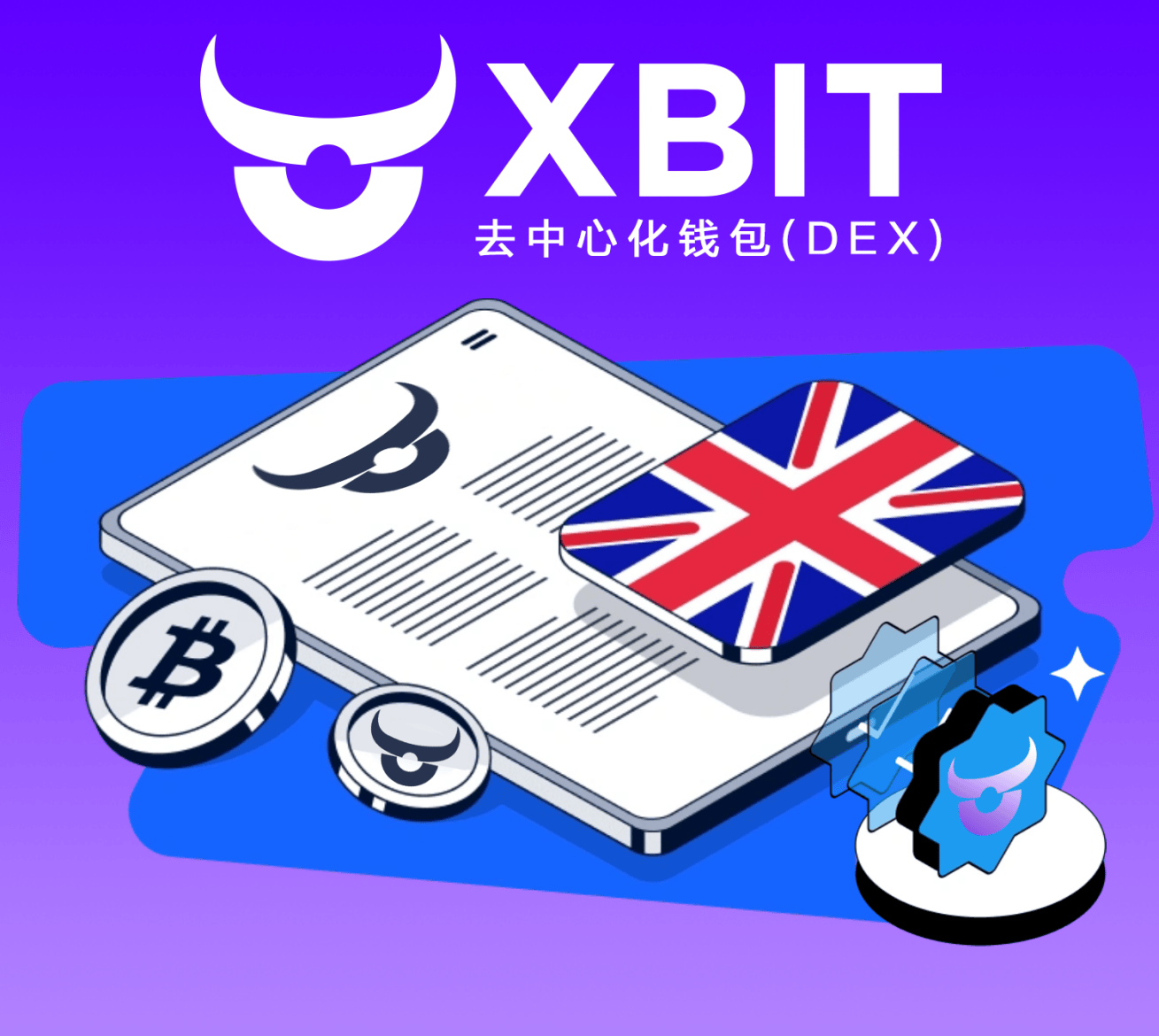 比特币BTC狂飙破顶!最新XBIT联手TOKEN2049重构去中心化金融版图