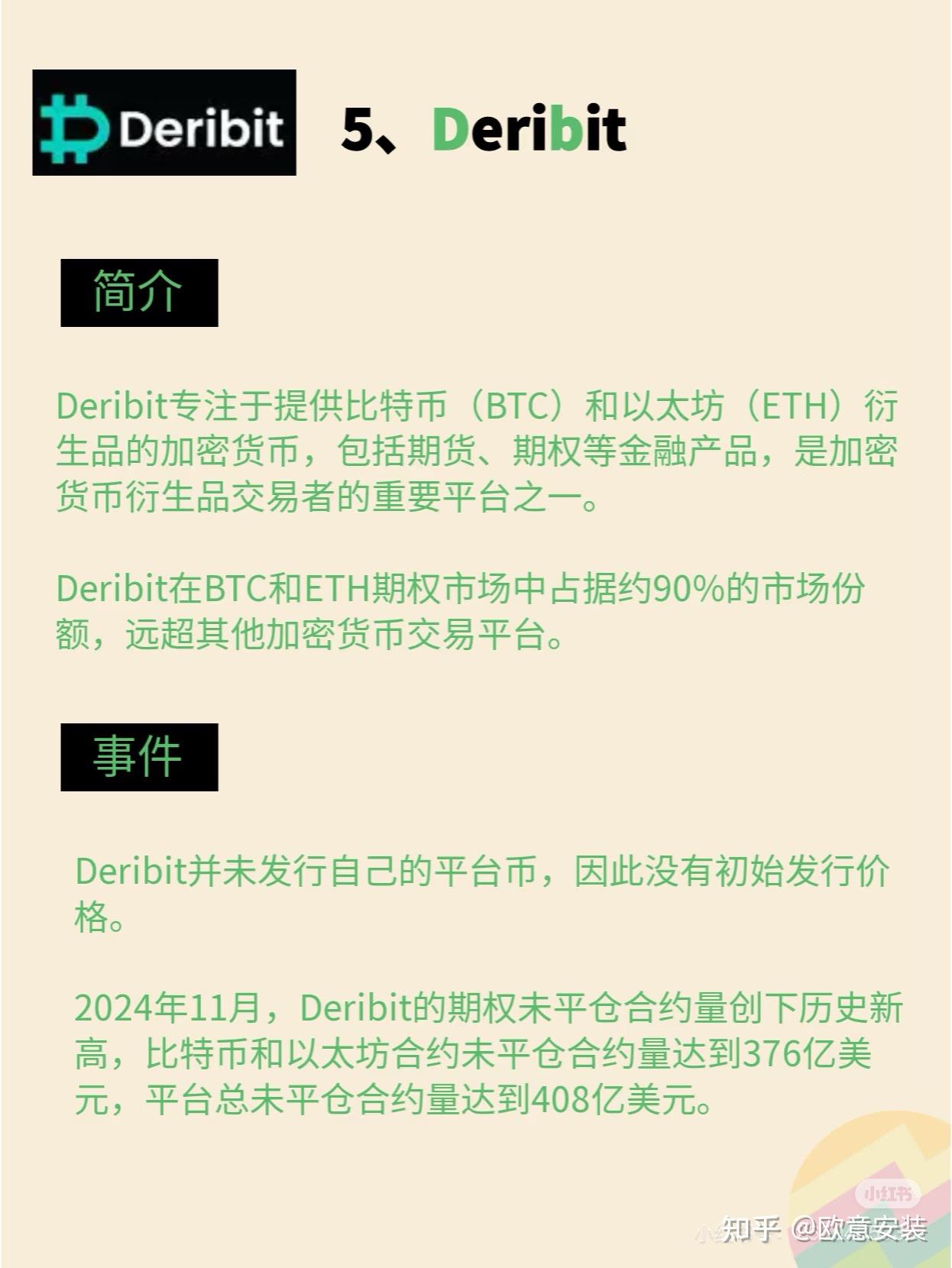 虚拟币交易知乎(虚拟币交易合法么) 虚拟币交易知乎(虚拟币交易合法么)